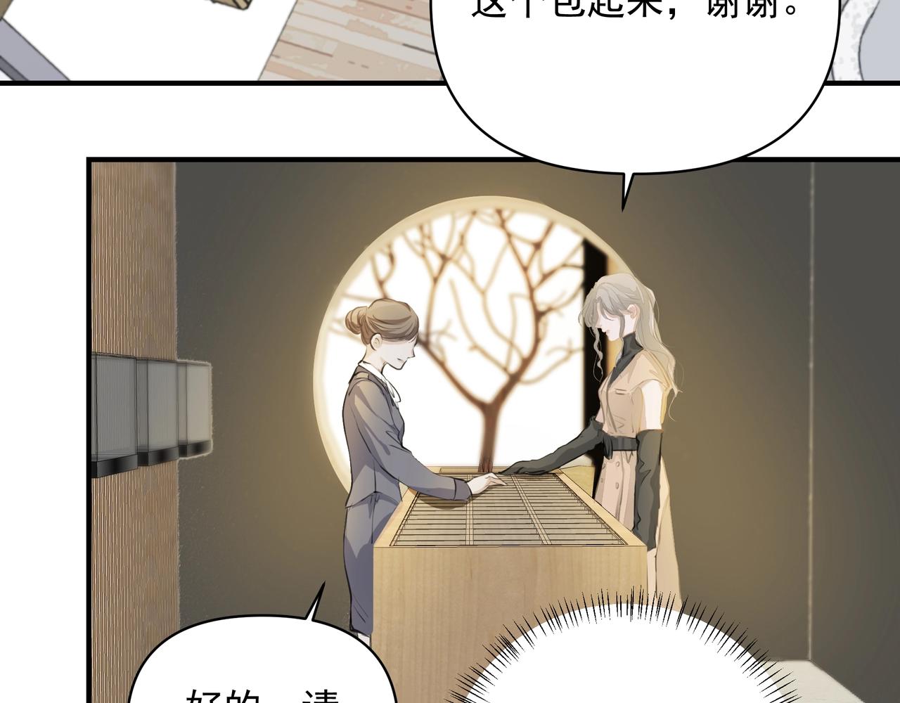 第14话  礼物56