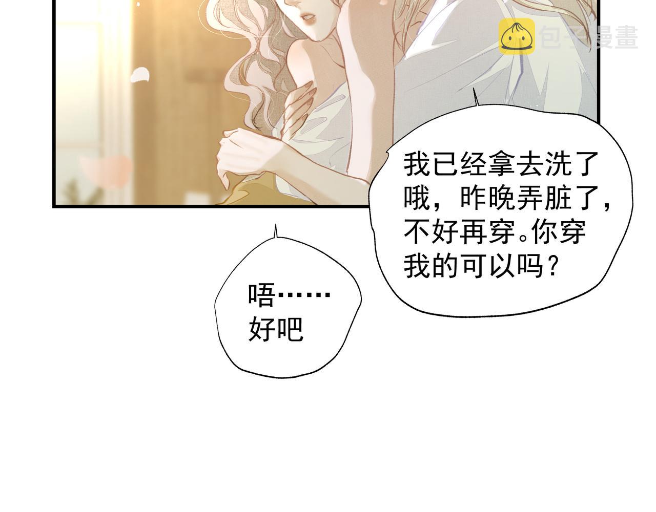 第33话 沦陷72
