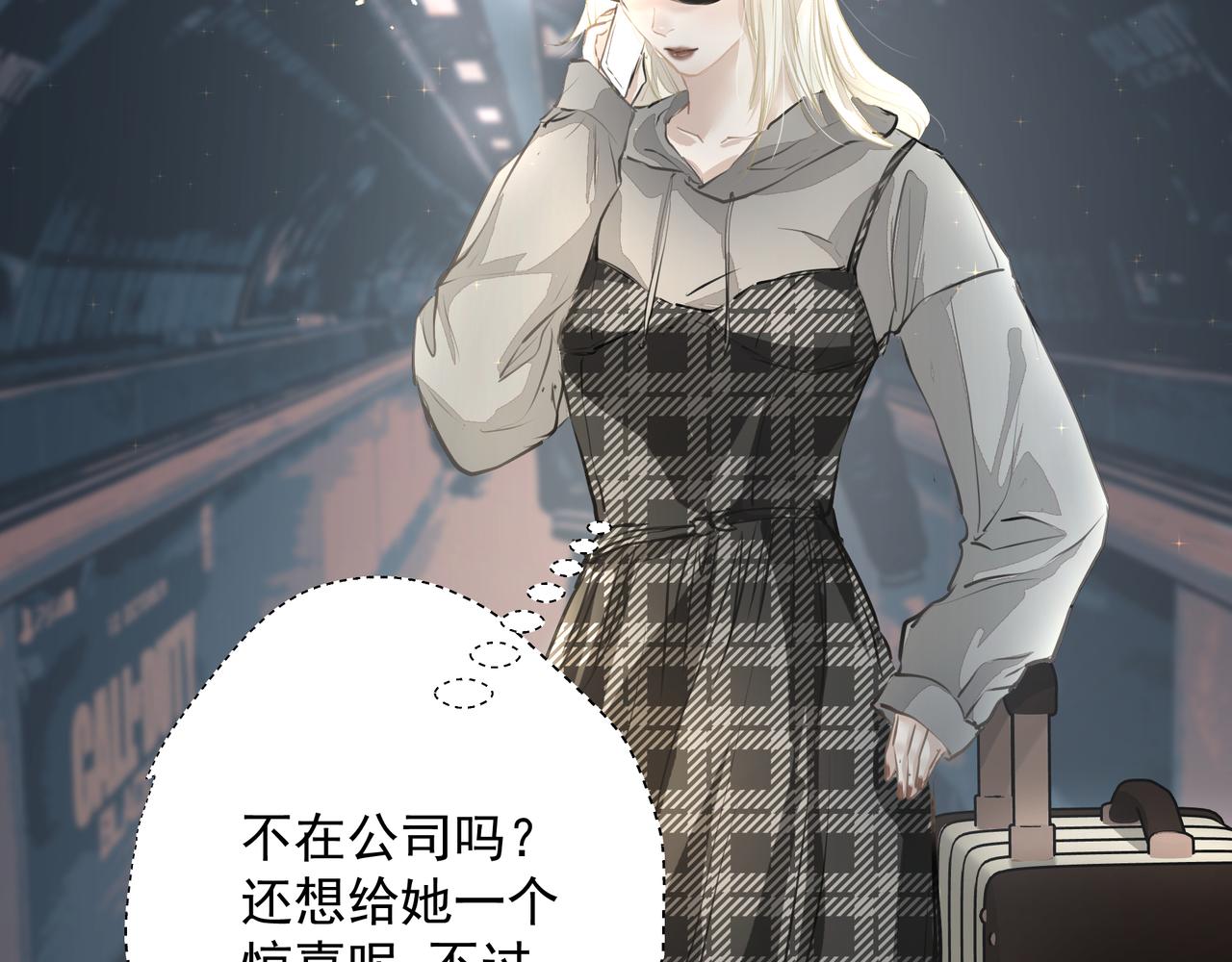 第31话 戒指81