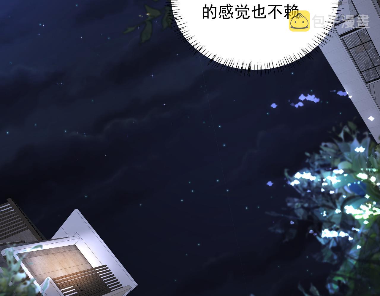 第28话让我抱抱78