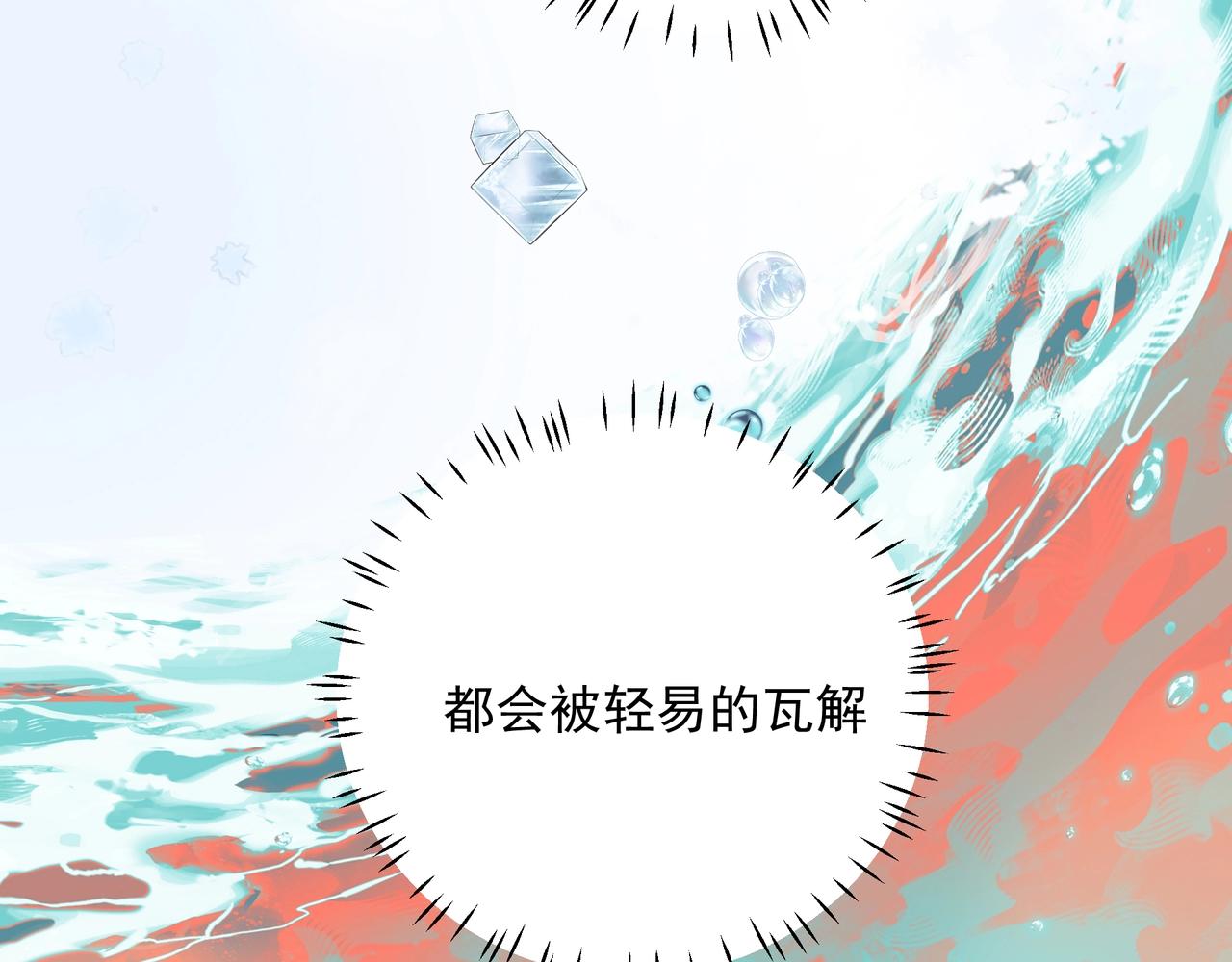 第25话随叫随到68