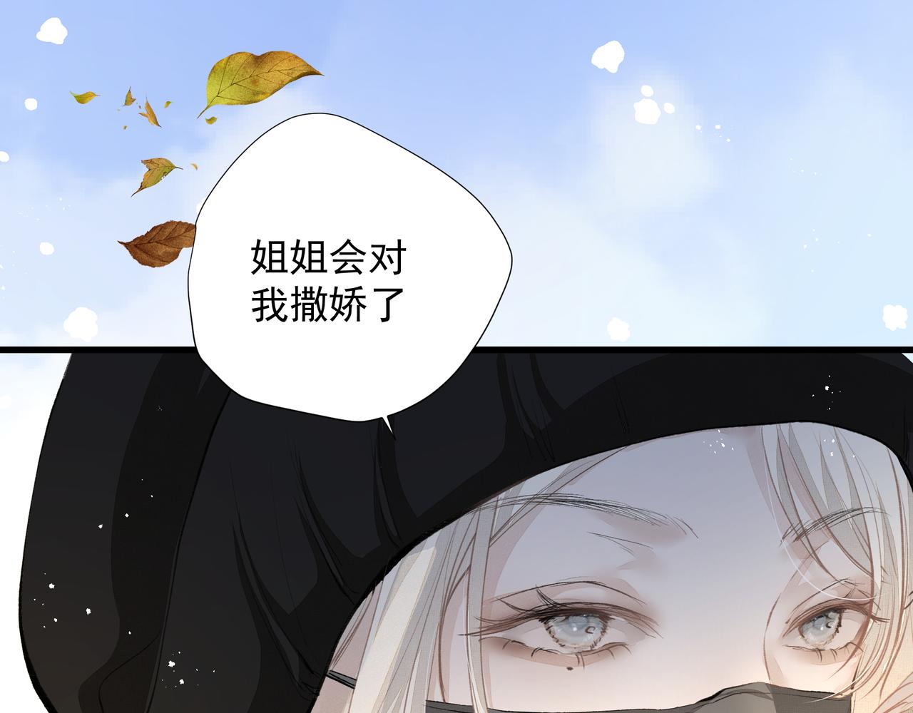 第37话 陪我60