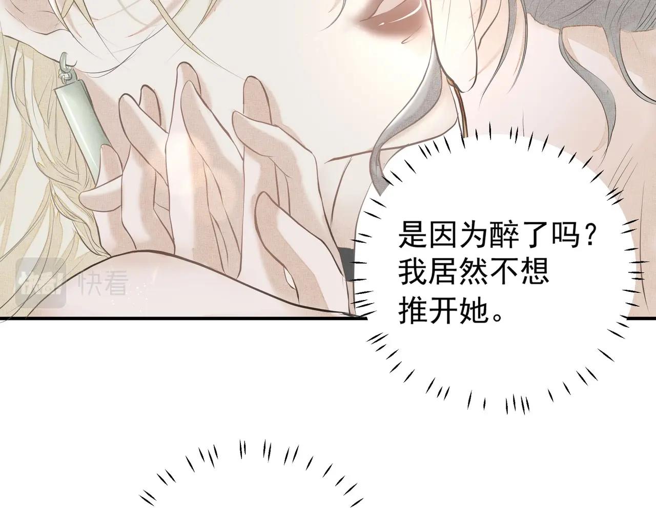 第3话  上瘾90
