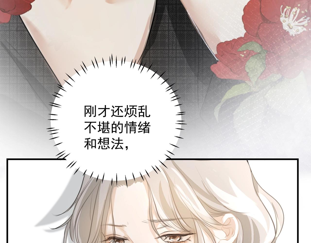 第25话随叫随到65