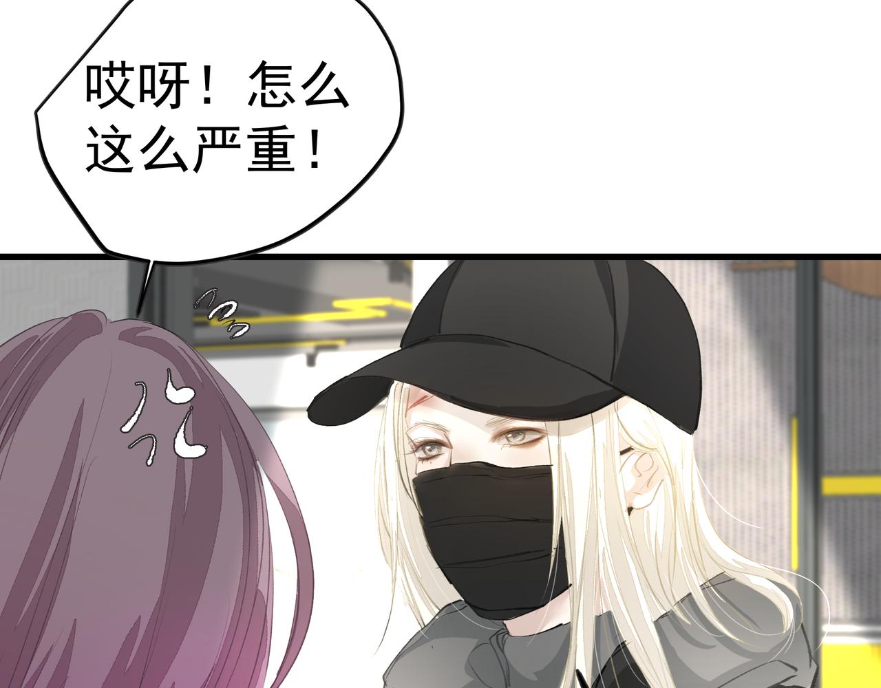 第39话 风雨如晦46