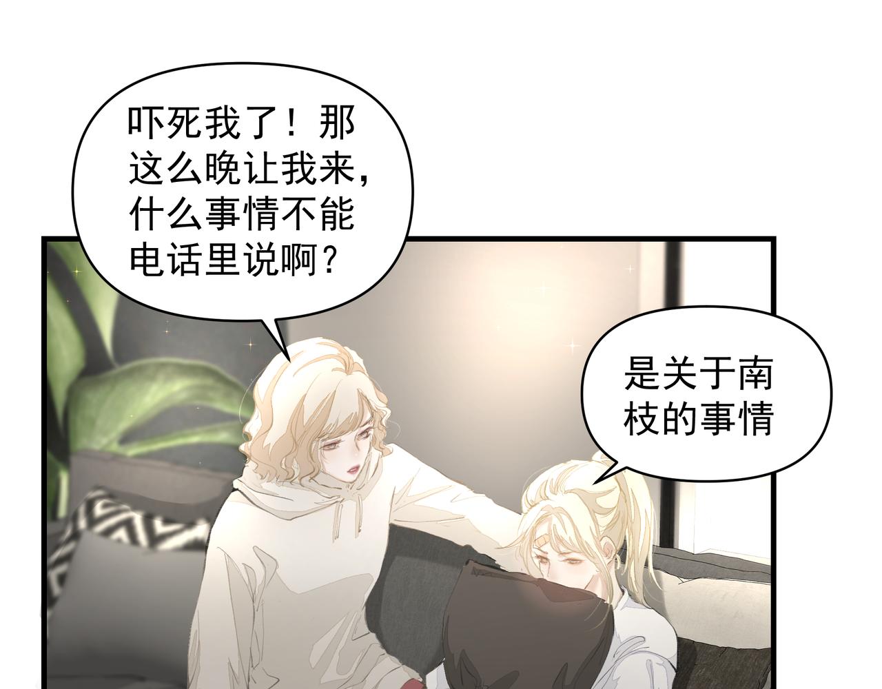 第41话 访客32