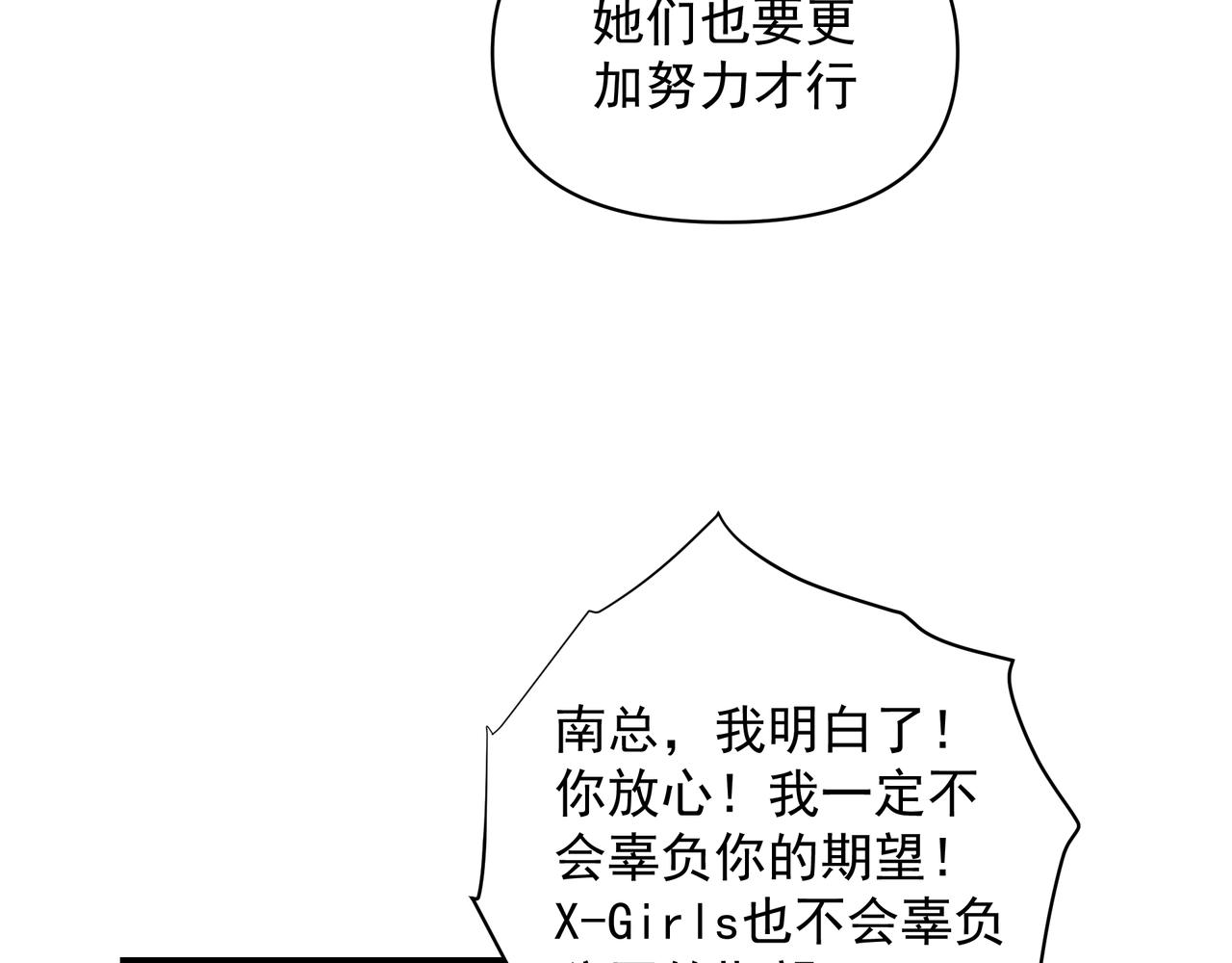 第23话保密50