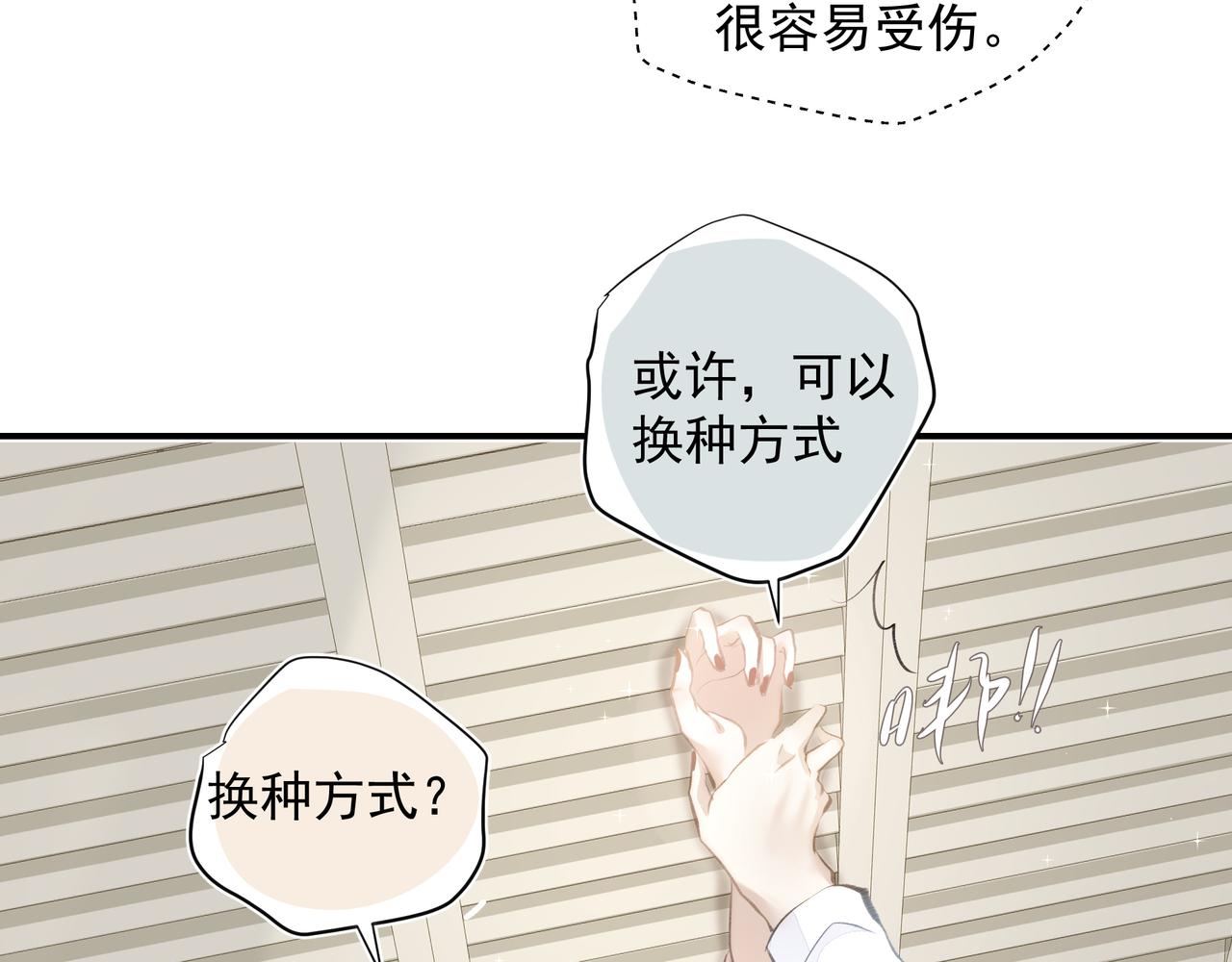 第33话 沦陷41