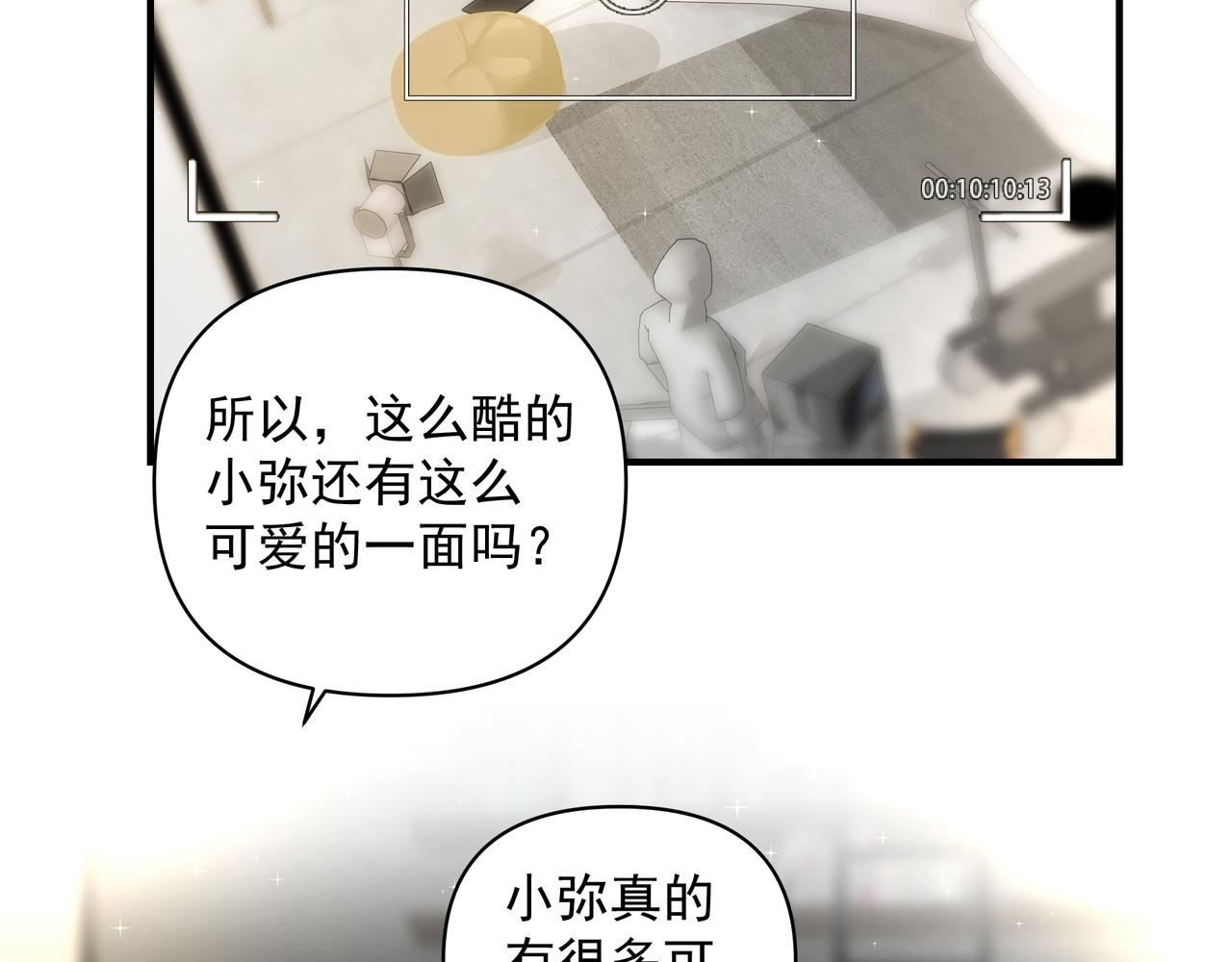 第15话 误会51