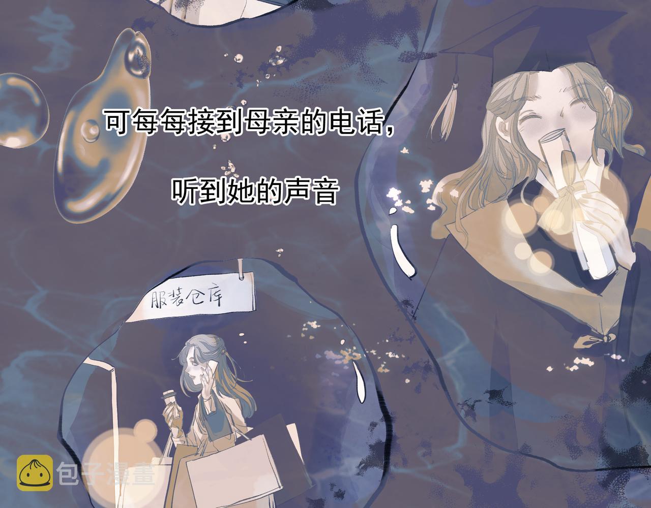 第33话 沦陷25