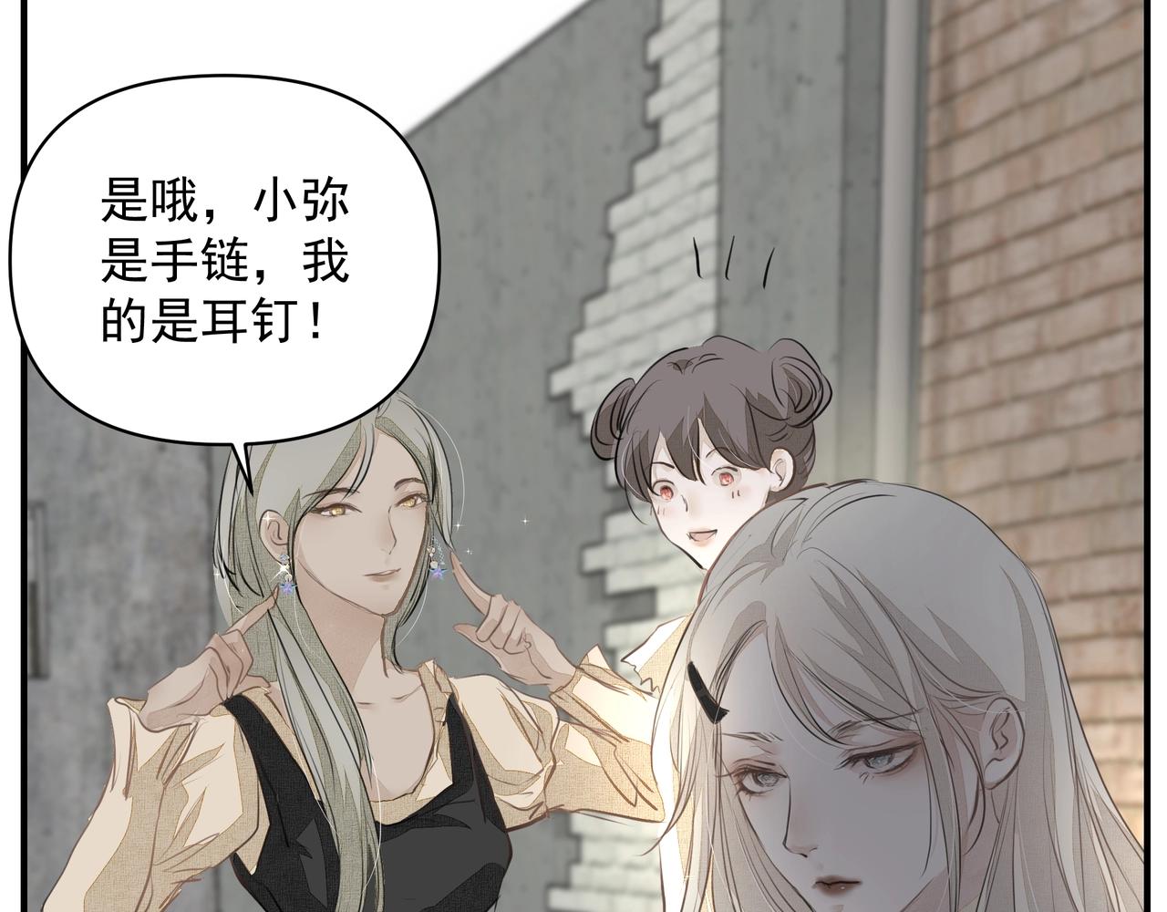 第14话  礼物85