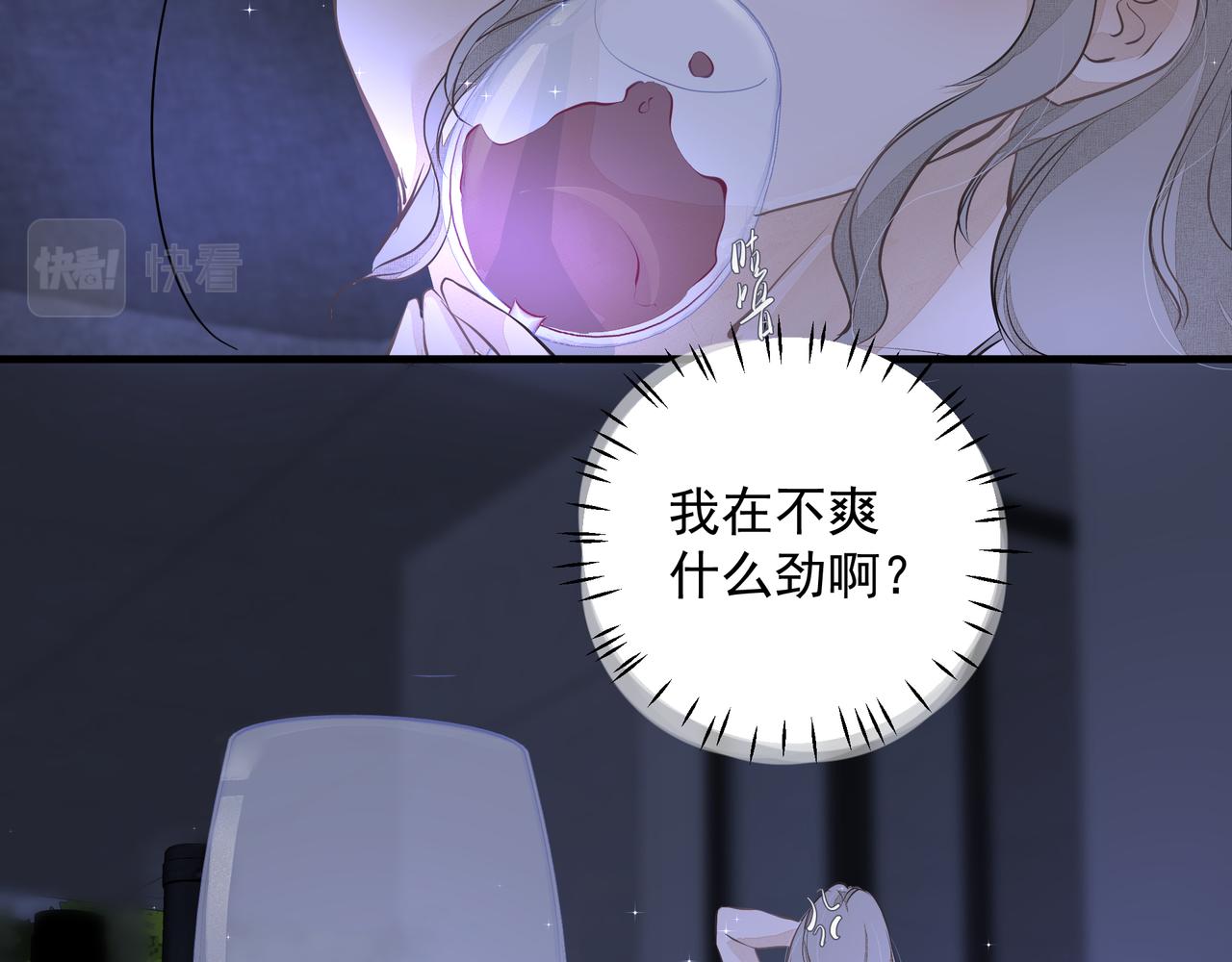 第10话 欺负41
