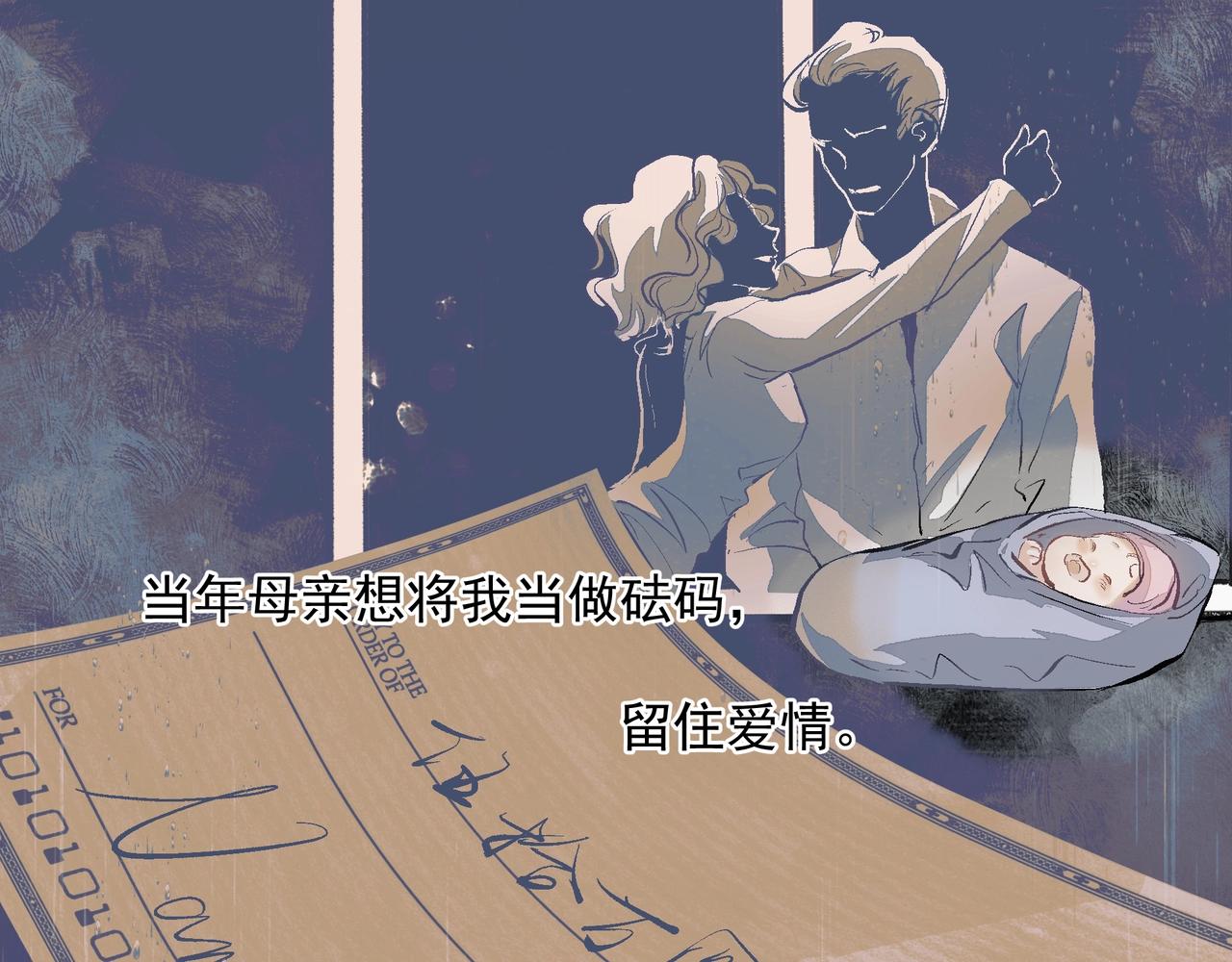 第33话 沦陷4