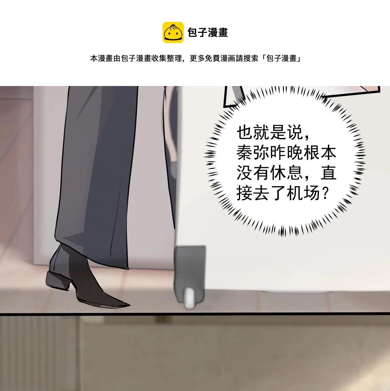 第8话  走红60