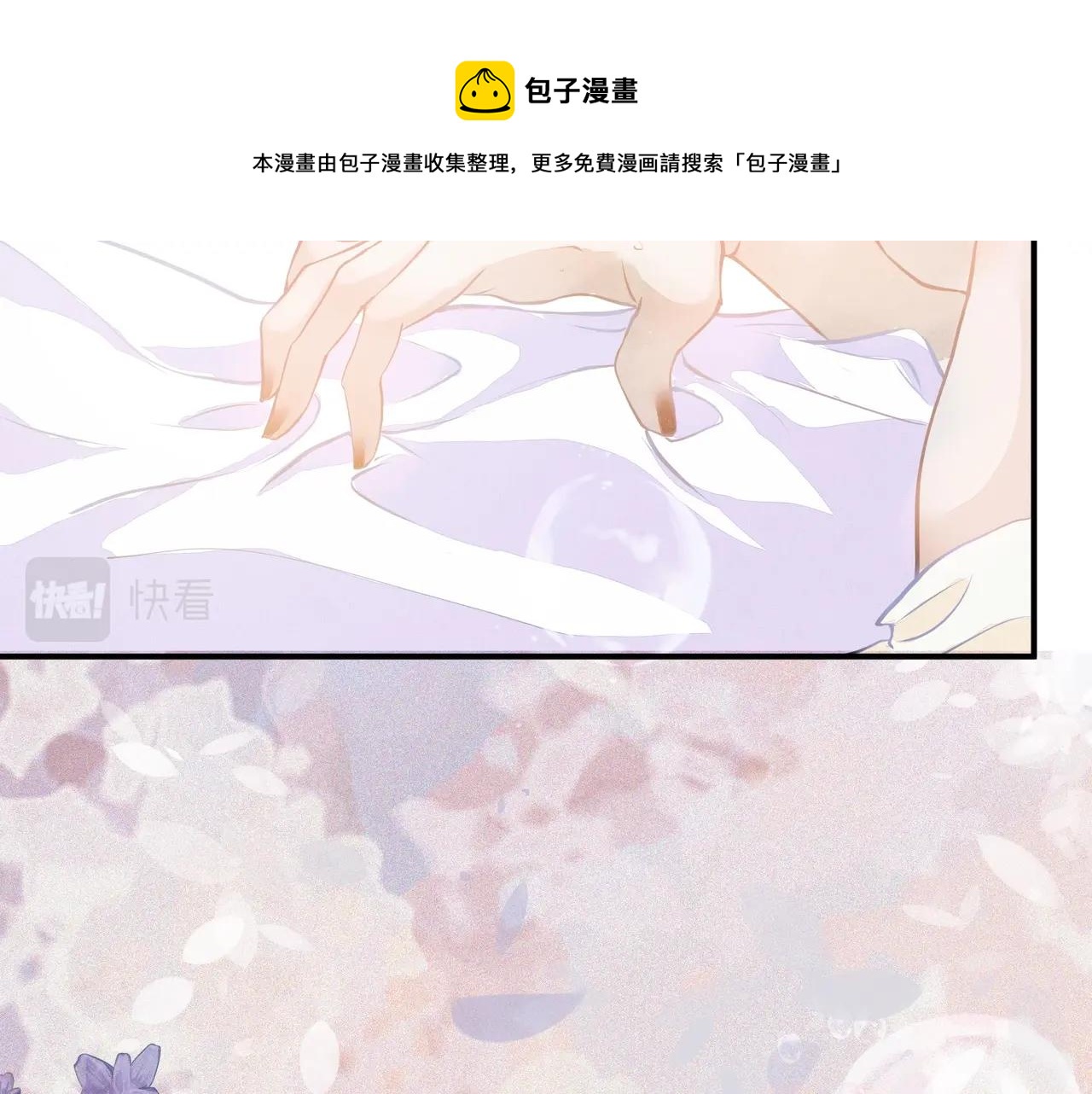 第1话  情迷132