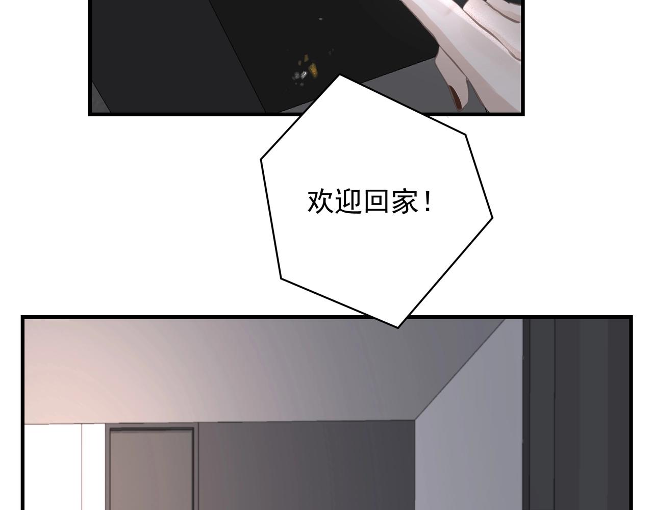 第18话  借口25