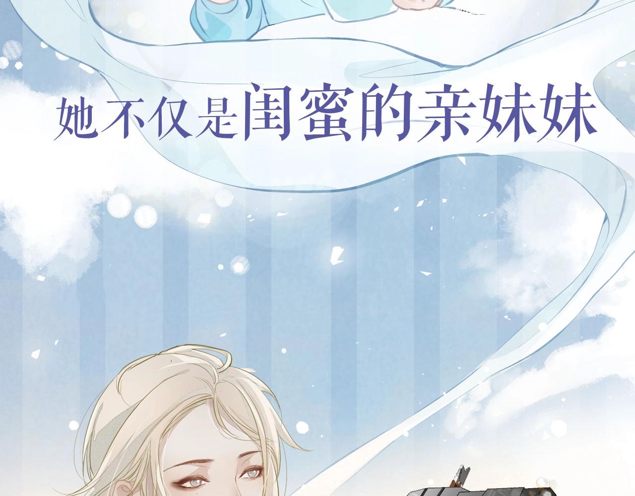 序章  年下小狼狗x冷漠女总裁33