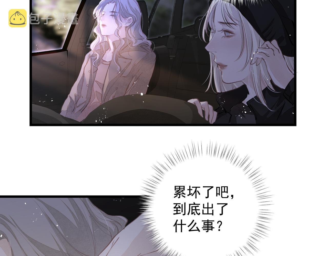 第37话 陪我65