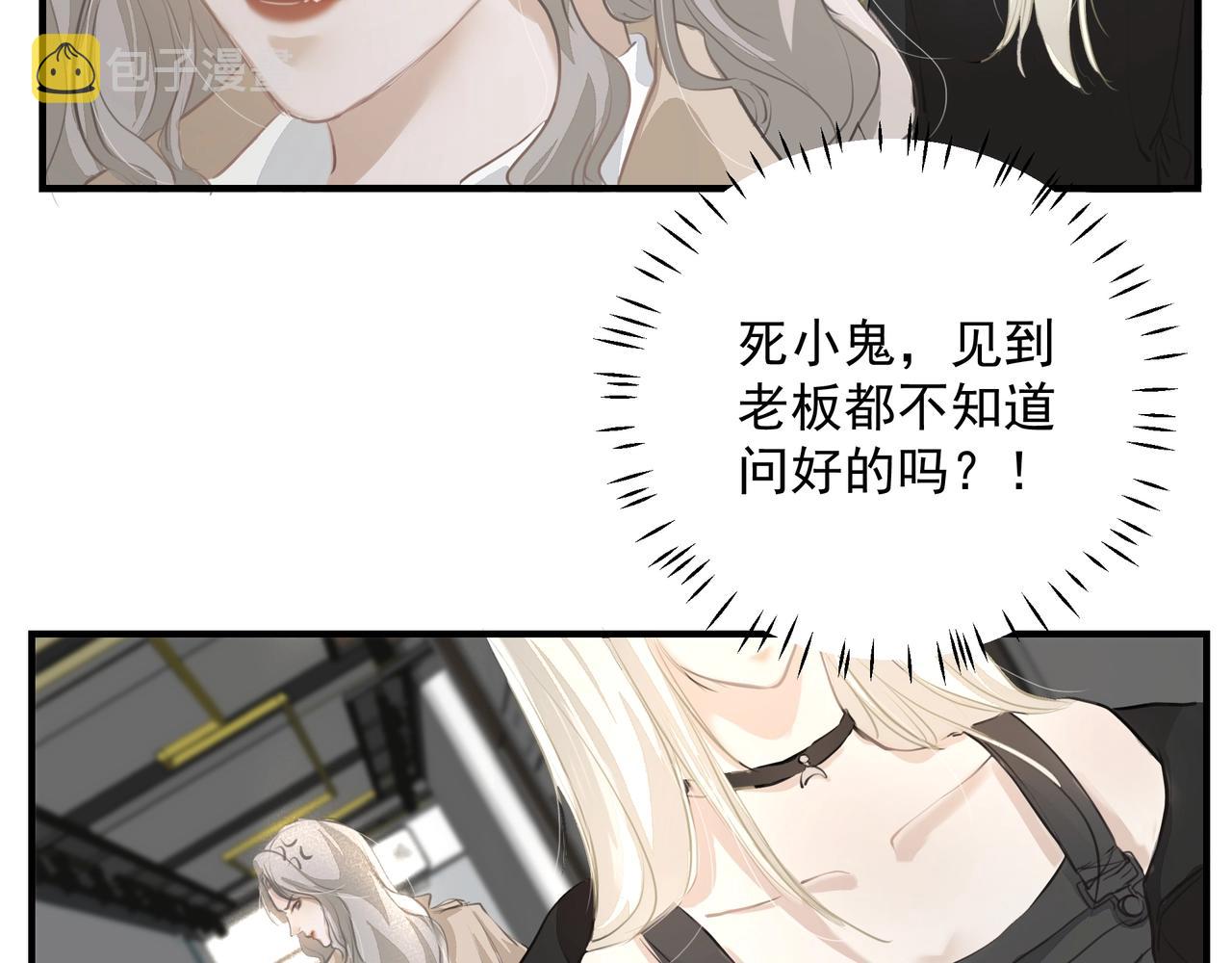 第16话  在意60