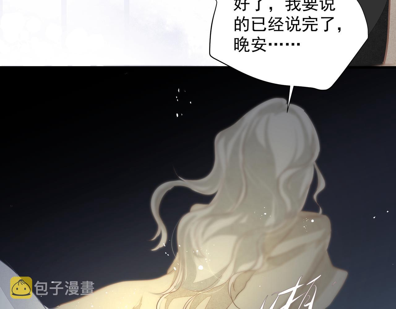 第28话让我抱抱65