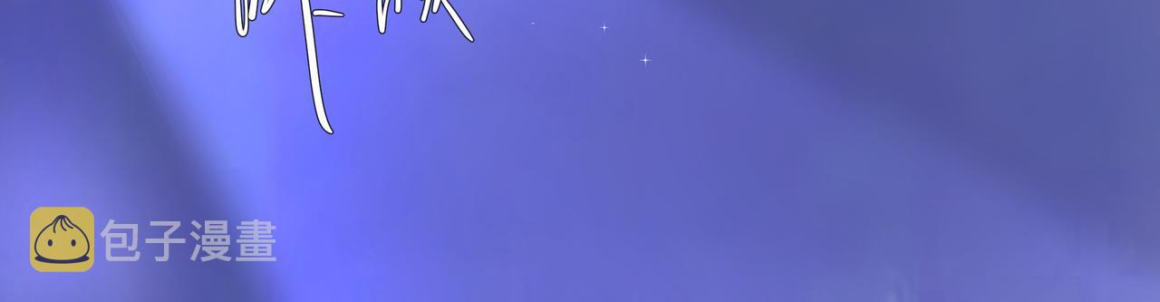 第6话  陌生人17