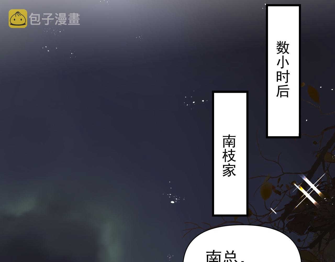 第40话 风波不断46