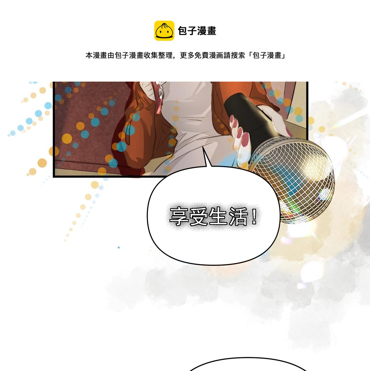 第14话  礼物9