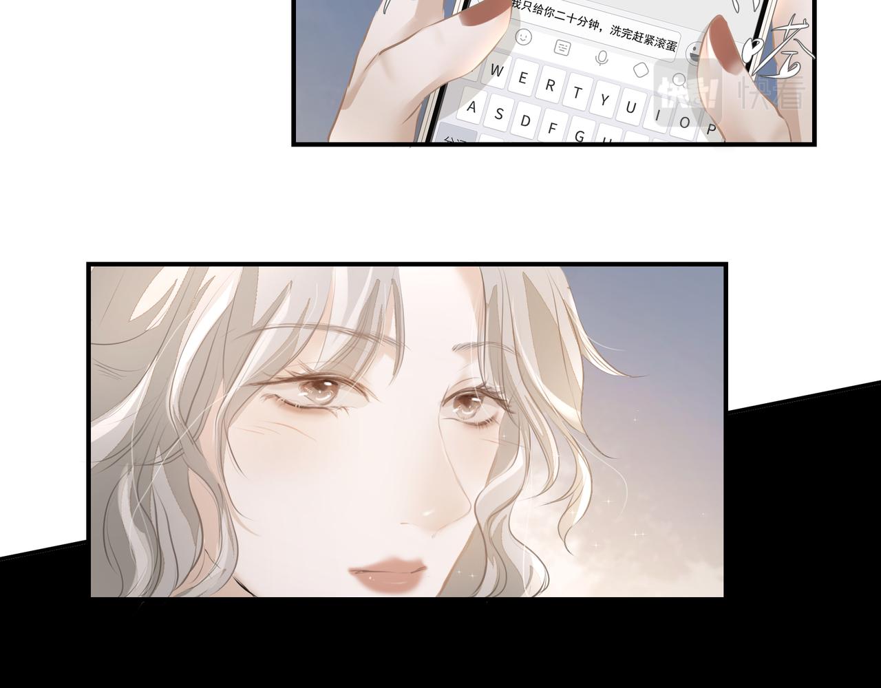 第32话 想吗？60