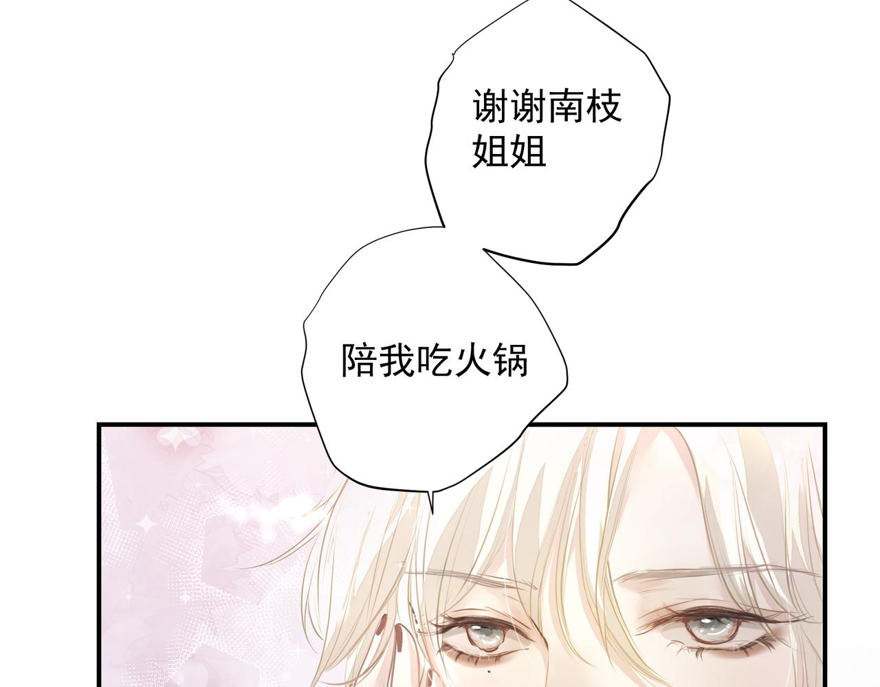 第27话贴贴48