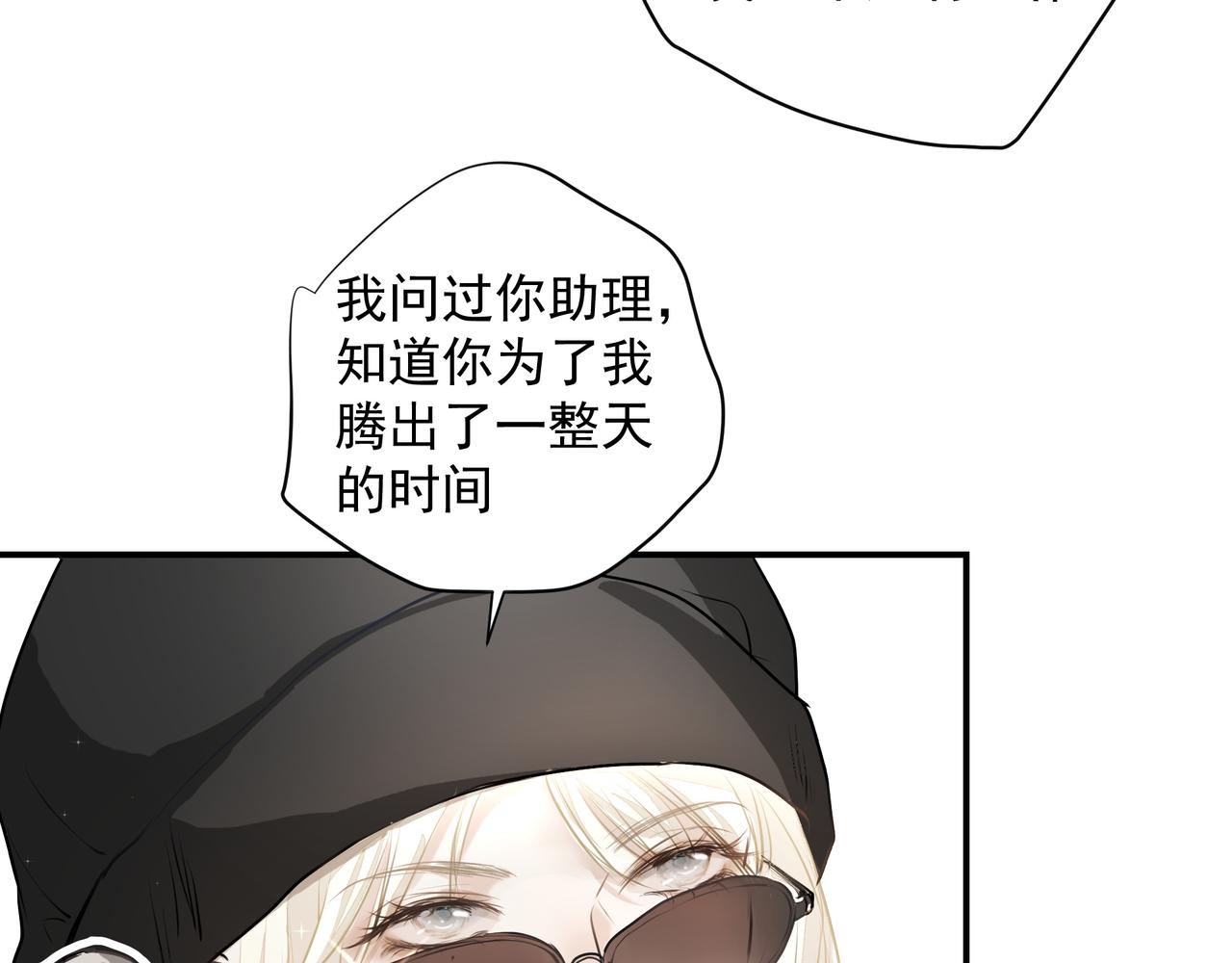 第30话约会37