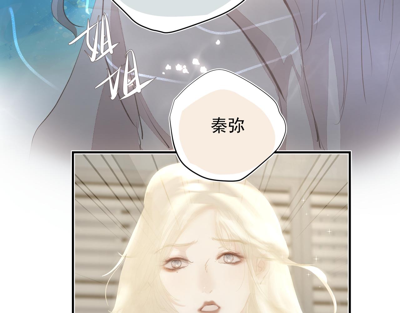 第33话 沦陷35