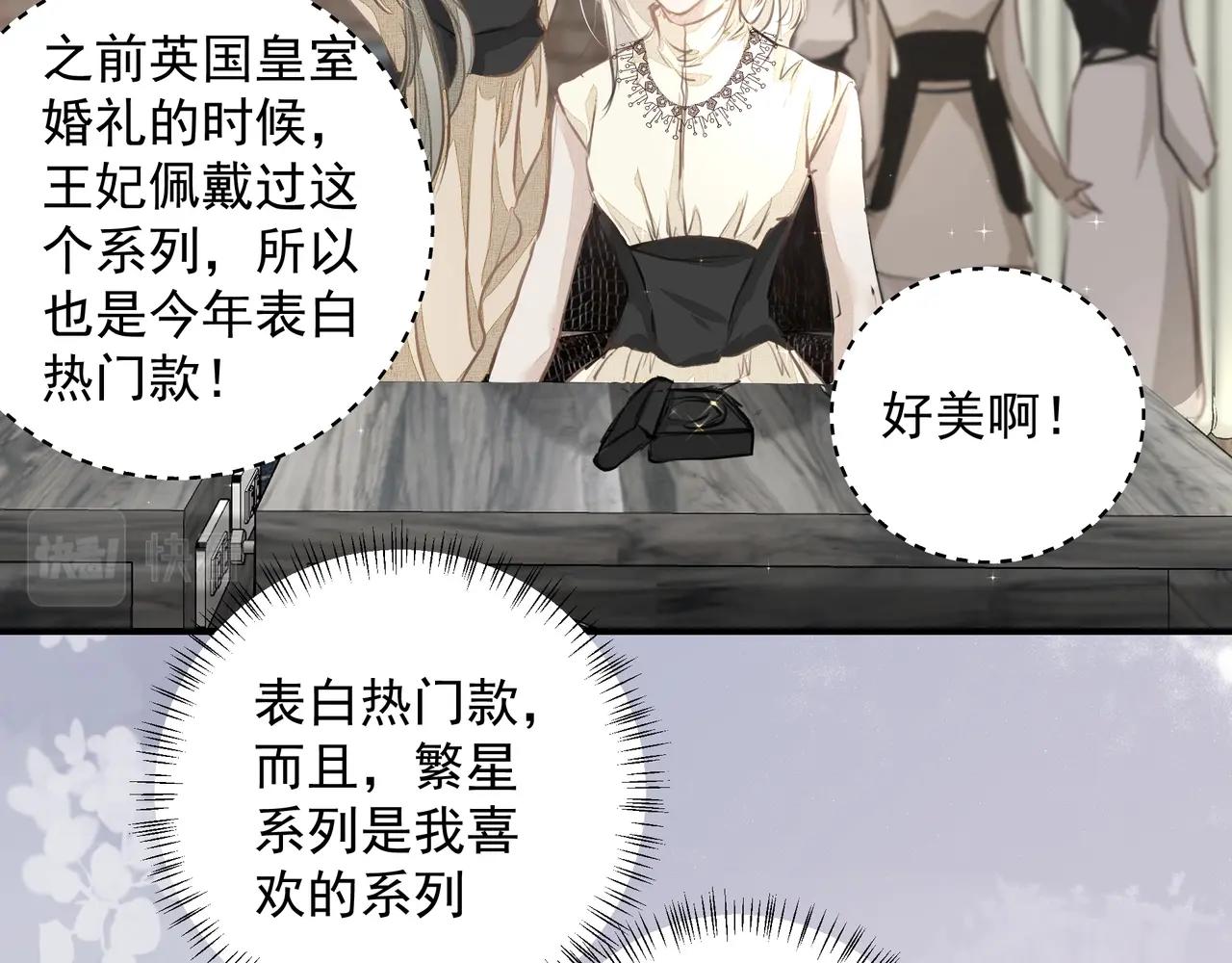 第14话  礼物78