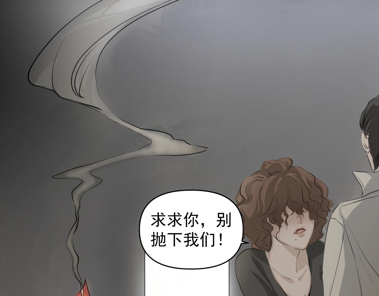 第14话  礼物14