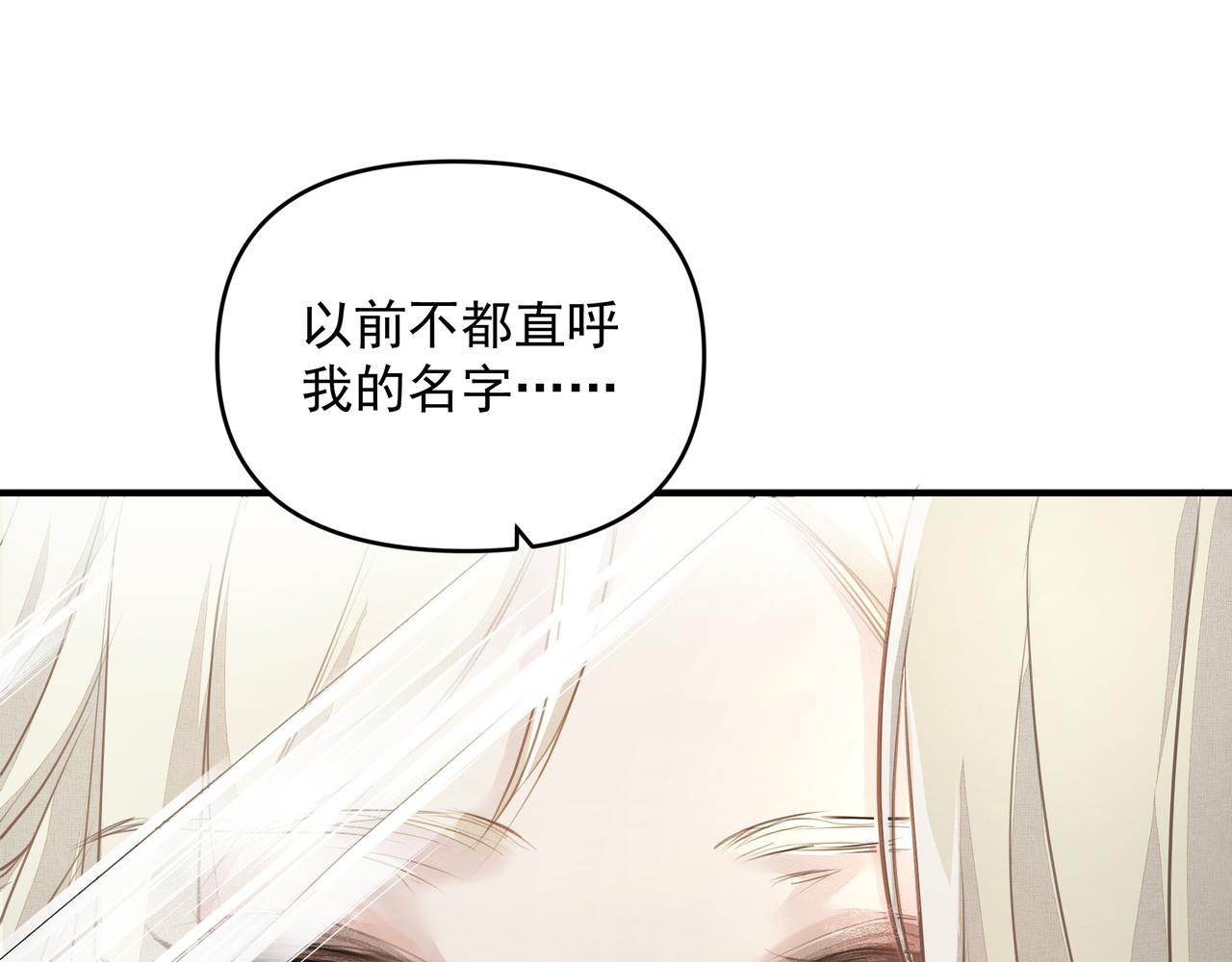 第20话 乖70