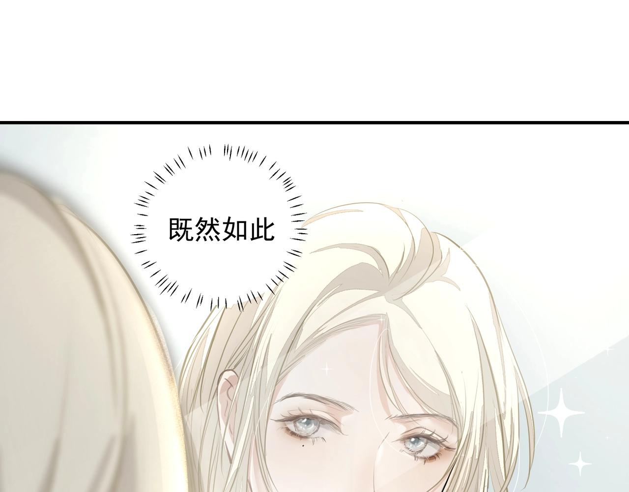 第23话保密74