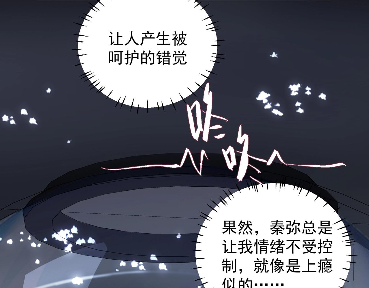 第23话保密8