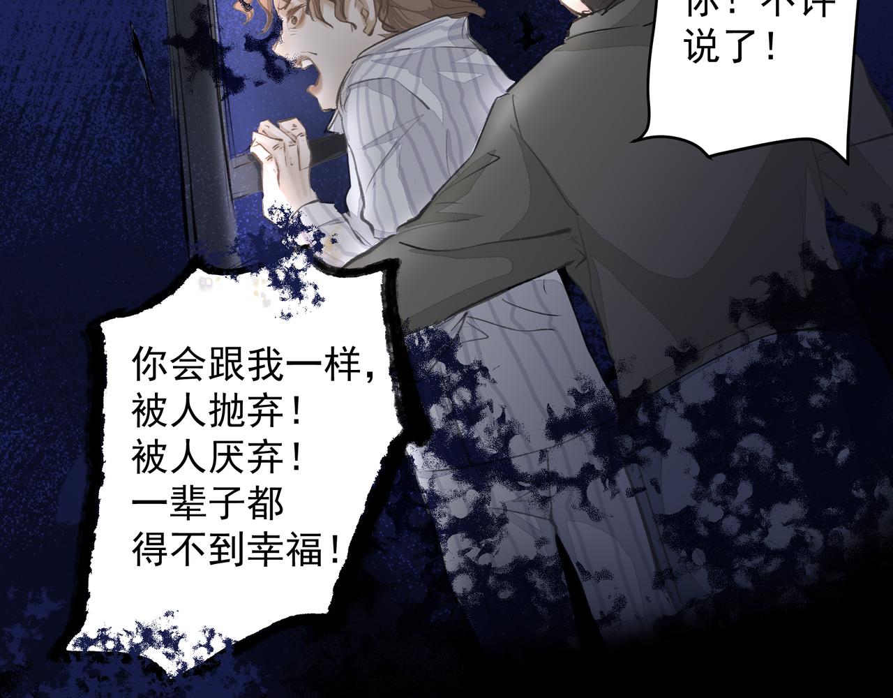 第38话 突变55