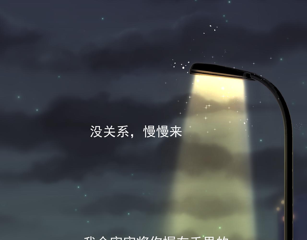 第27话贴贴70