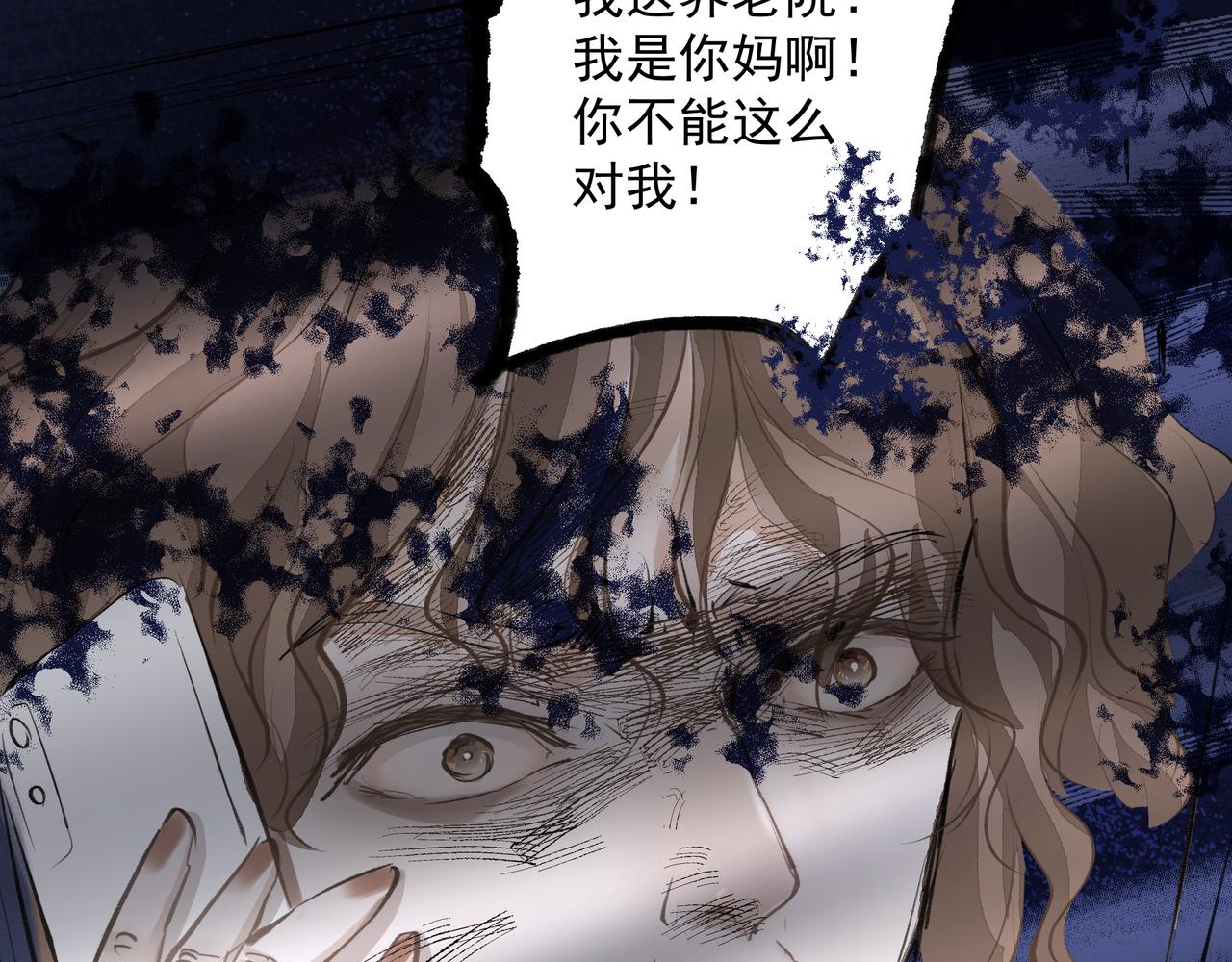 第38话 突变52