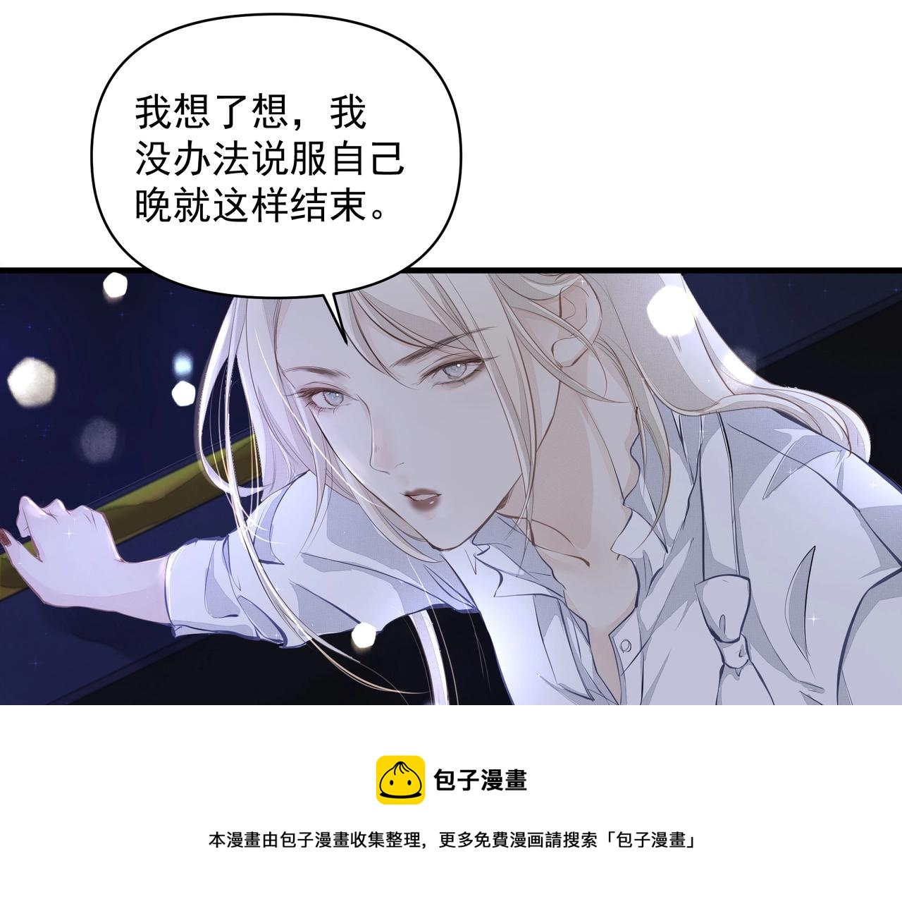第7话  表白92