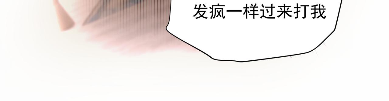 第29话伤84