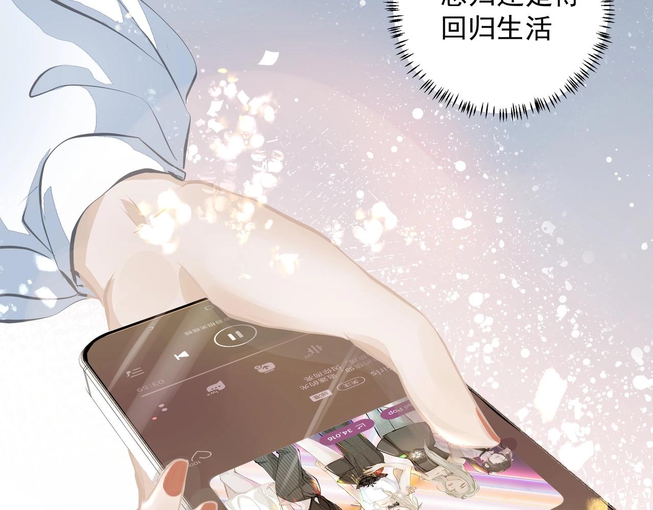 第8话  走红87