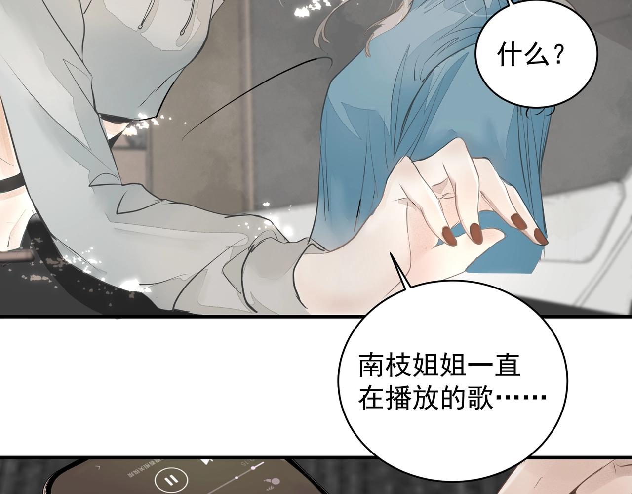 第9话  体贴29