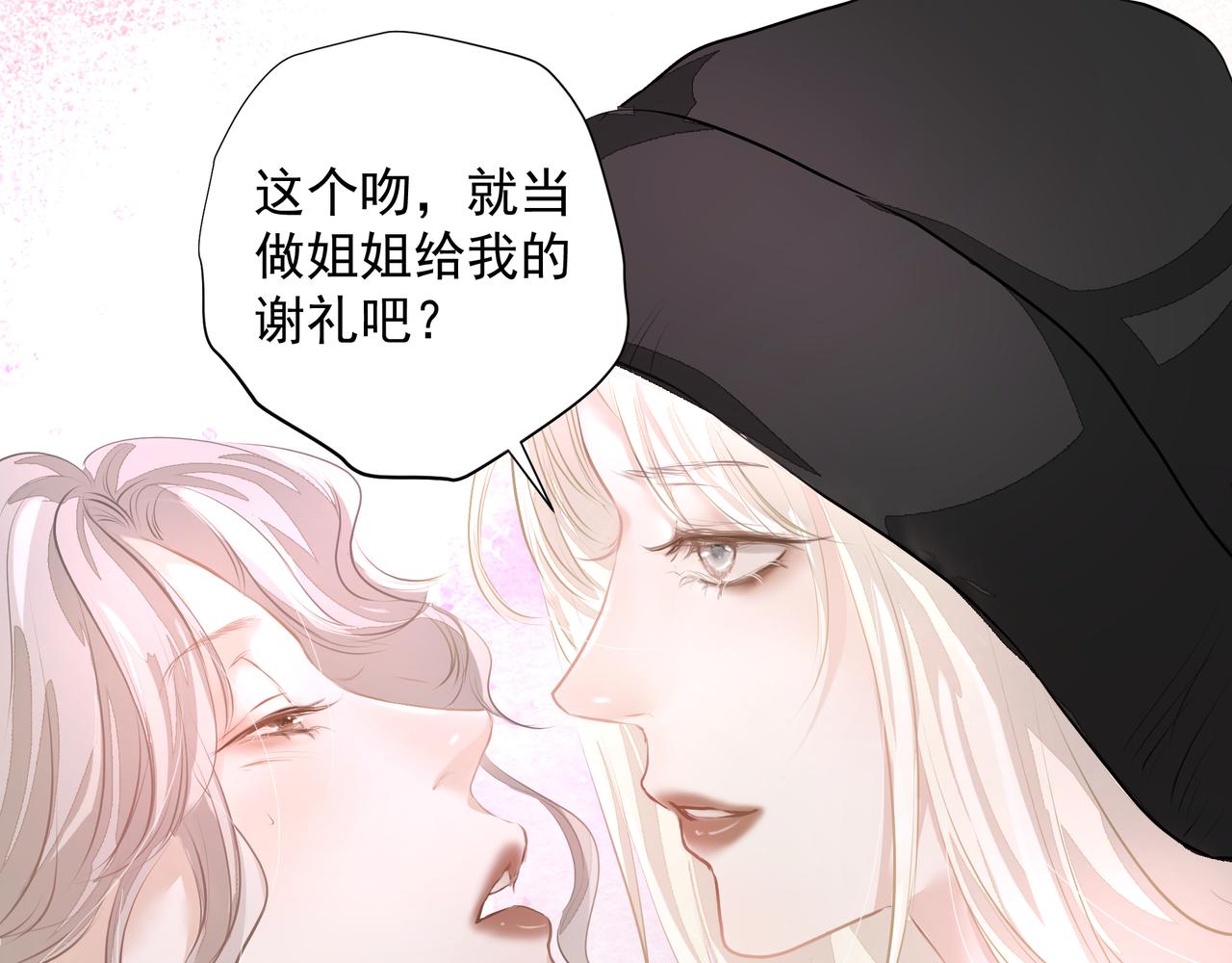 第31话 戒指32