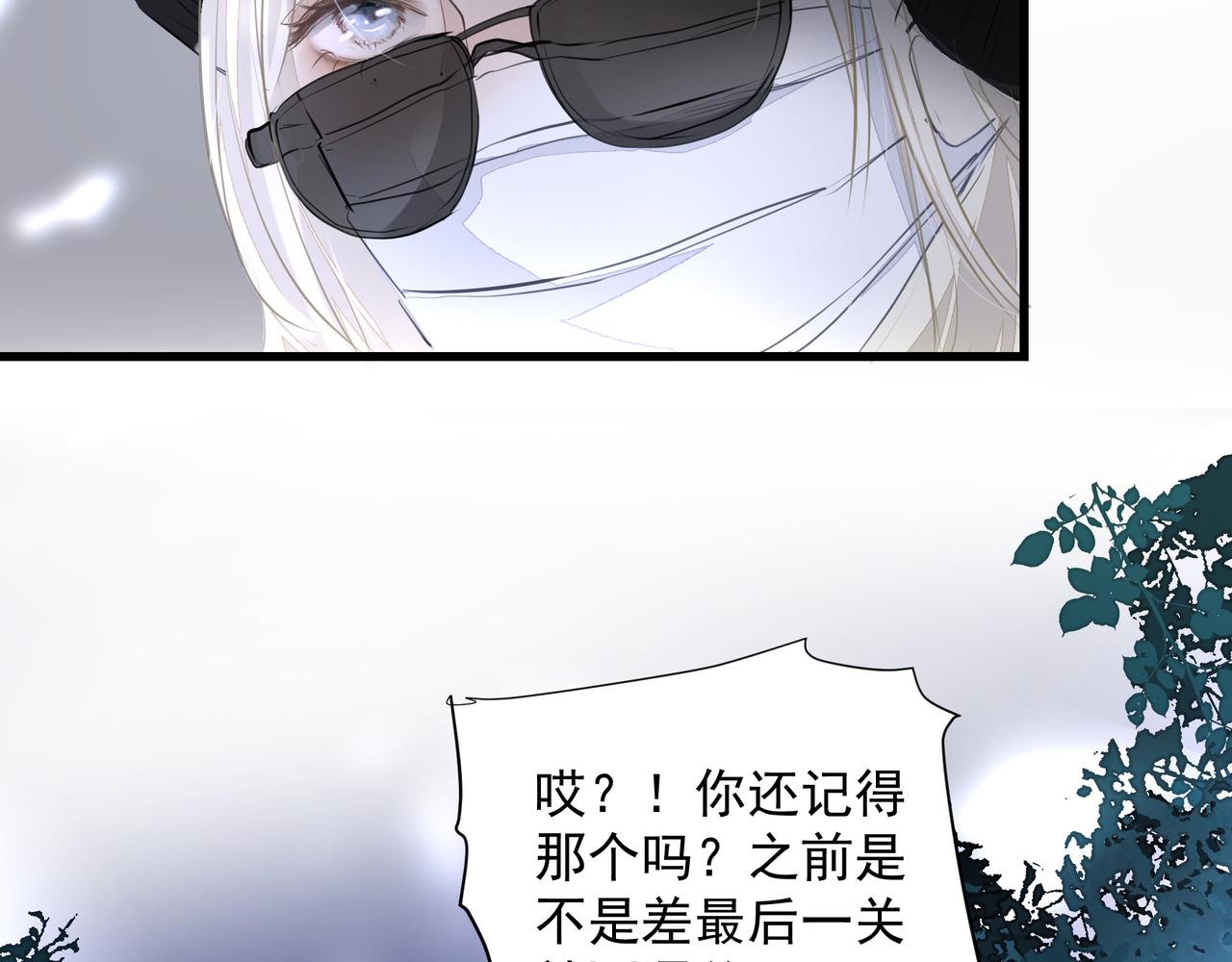第31话 戒指8