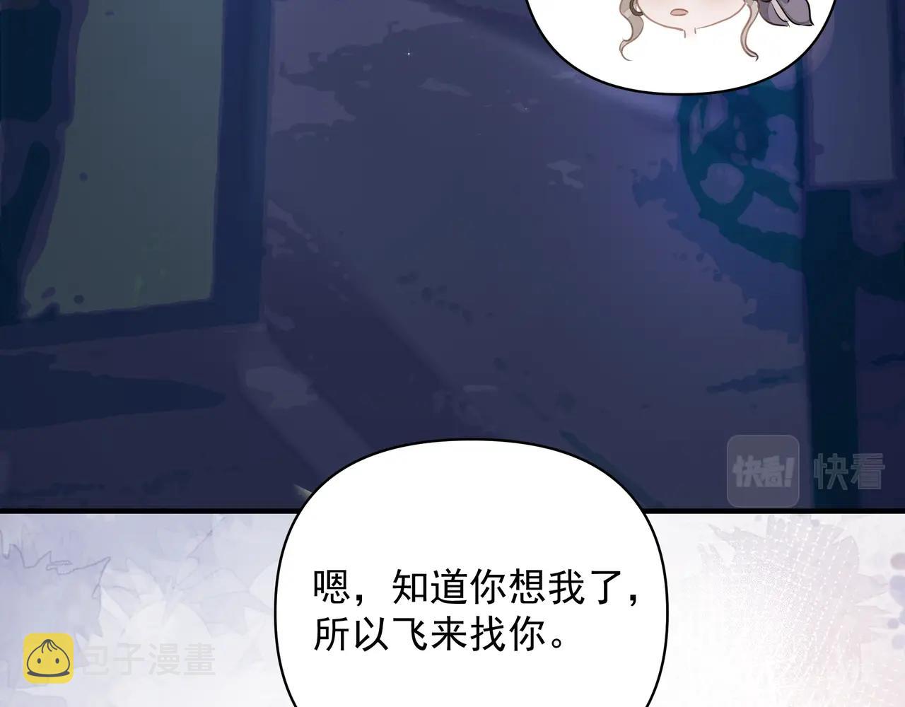 第7话  表白73