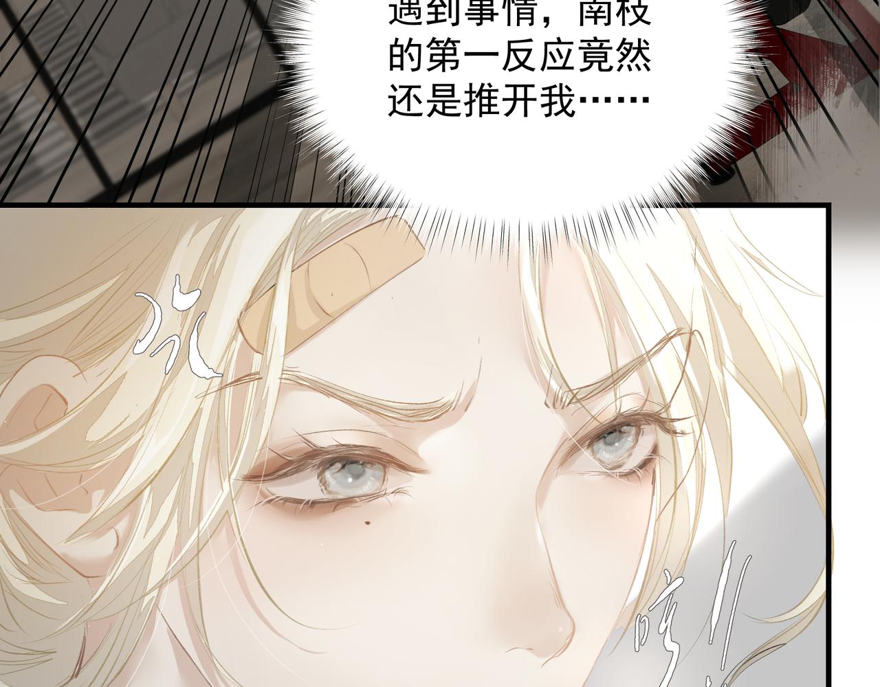 第41话 访客22
