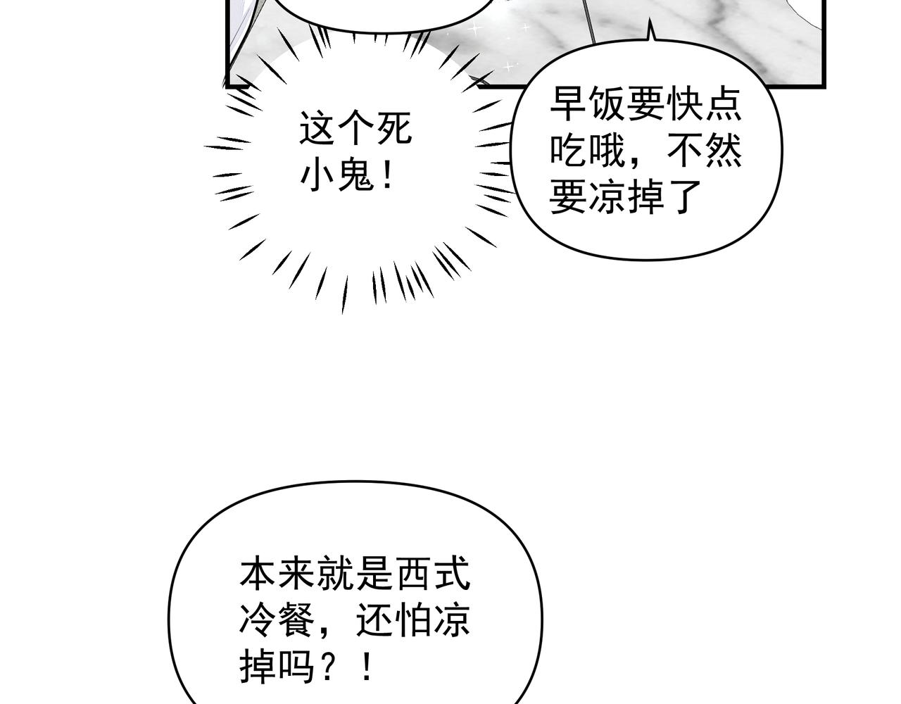 第26话贴贴5