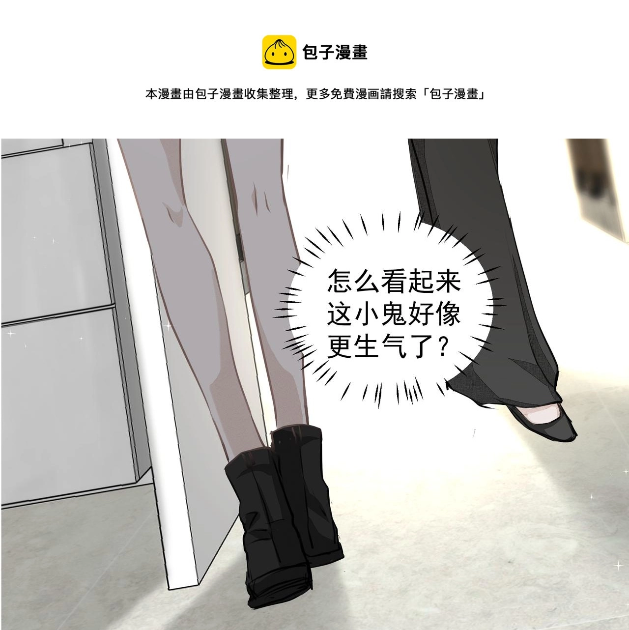第15话 误会28