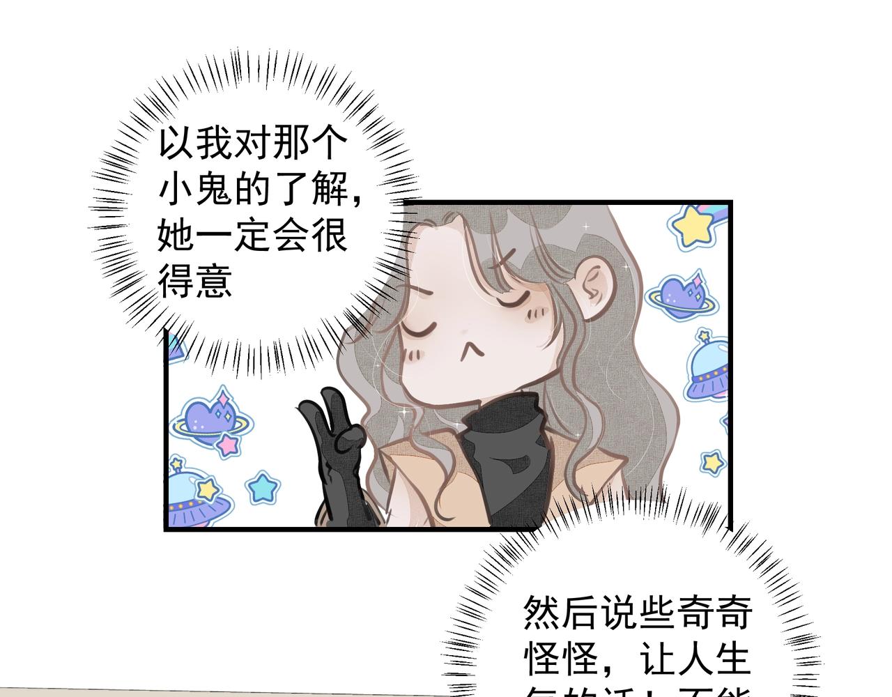 第14话  礼物61